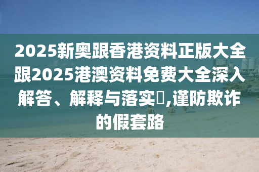 2025年6月2日 第14页
