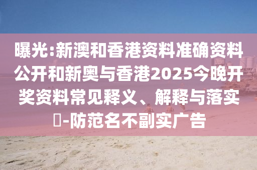 2025年5月20日 第42页