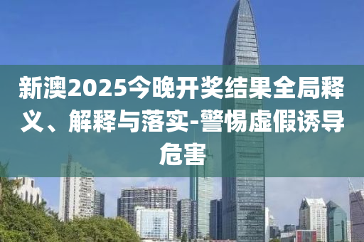 园林绿化工程 第9页