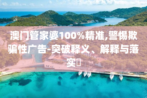 园林绿化工程 第8页