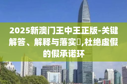 园林绿化工程 第7页