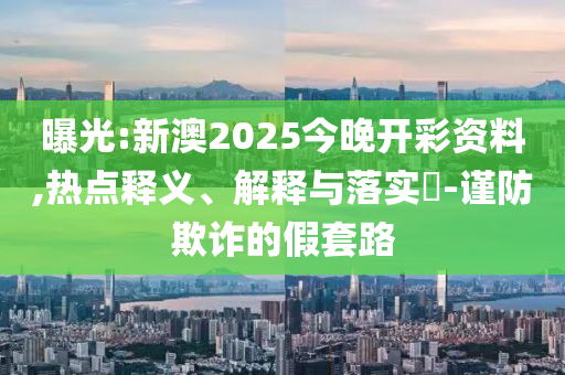 商丘导报 第6页