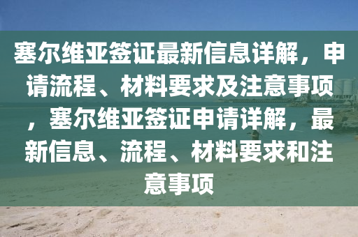 第374页