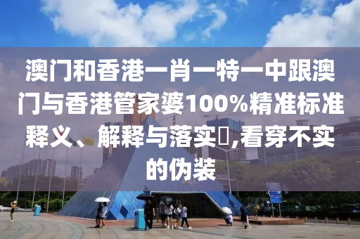 2025年5月20日 第52页