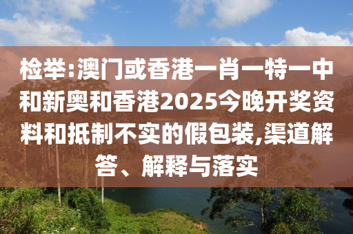 热点追踪 第31页