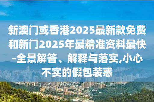 2025年5月20日 第38页