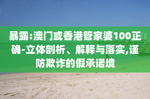 第570页