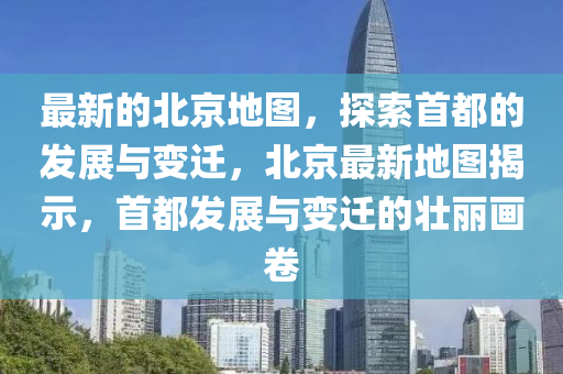 2025年5月22日 第67页