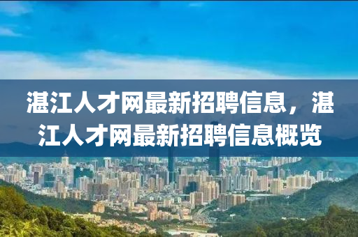 2025年5月22日 第46页