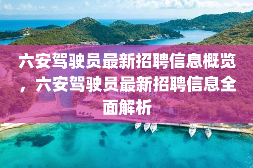 第257页