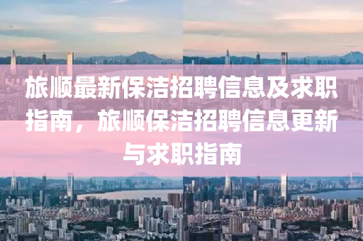 2025年5月22日 第17页