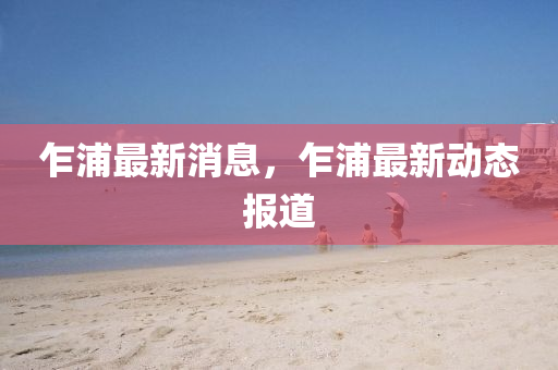 热点追踪 第14页