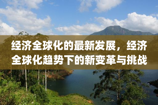 2025年5月23日 第44页