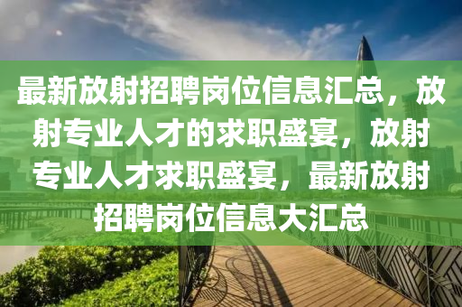 2025年5月24日 第28页