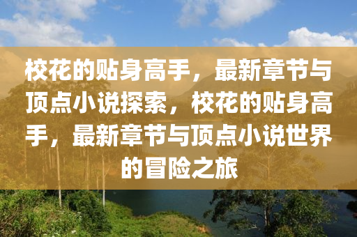 2025年5月24日 第25页