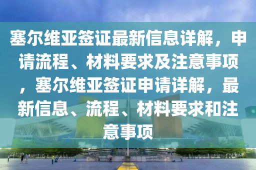 第360页