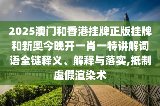 第535页
