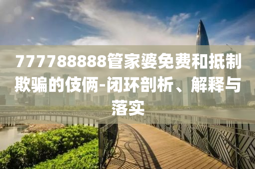 第406页
