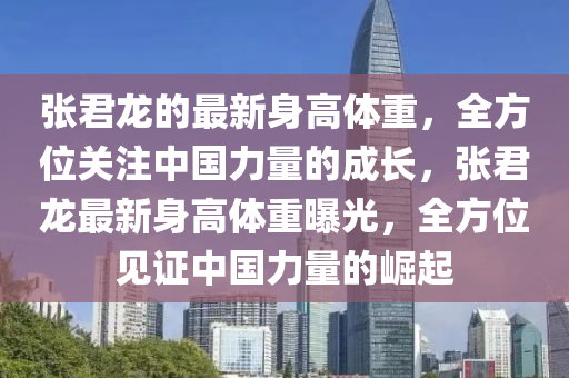 2025年5月20日 第31页