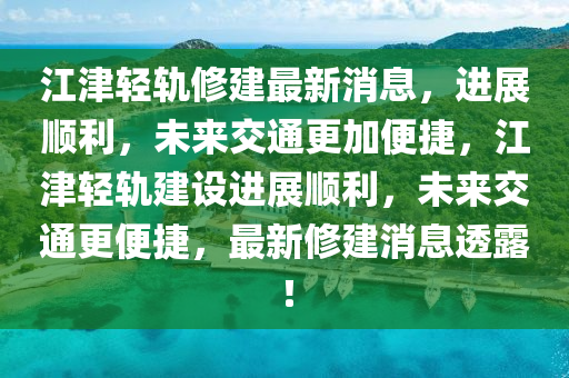 第252页