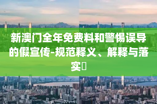 土壤污染治理 第6页