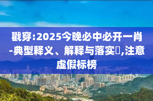 土壤污染治理 第4页